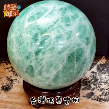 【台灣現貨】17-14公分 特大 天然 螢石 球 送底座 礦石 精品 擺件 轉運 開運 招 財 好運 靈招 人緣 桃花