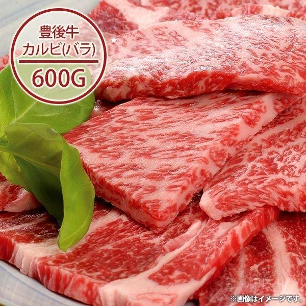 内祝い 内祝 お返し お取り寄せグルメ 肉 お歳暮 2023 ギフト セット 詰合せ 豊後牛 焼肉 メーカー直送 食品 食べ物