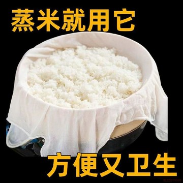 臺灣出貨12H🌈鎖邊棉紗布包壓豆渣布蒸飯遮蓋布細布白沙布料純棉蓋布過濾布