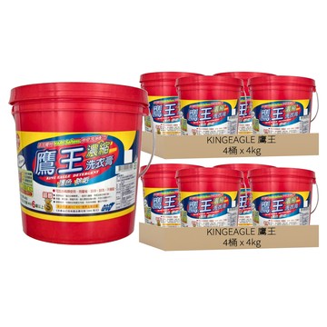 KINGEAGLE 鷹王 濃縮洗衣膏  4kg  8桶
