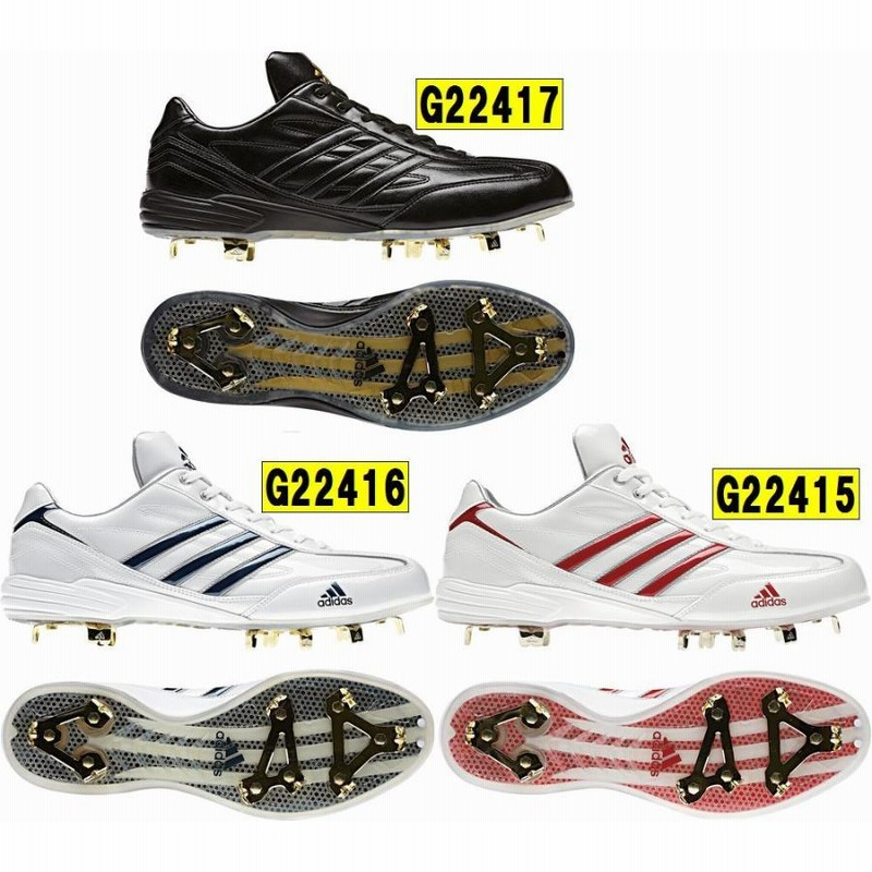 adidas 24cmのみ アディダス 野球 埋込金具スパイク ローカット