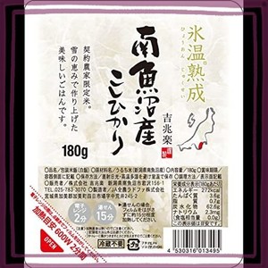 雪蔵氷温熟成 南魚沼産こしひかりパックごはん 180G×12パック