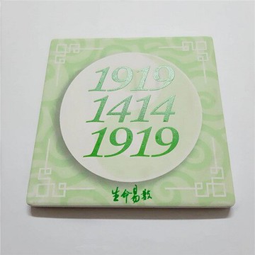 【 現貨 】文昌升遷杯墊X1