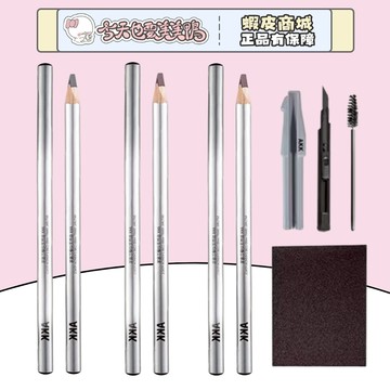 AKK 砍刀眉筆 彩妝師推薦 立體野生眉 眉筆 - 台灣現貨 快速出貨【今天也要美美鴨】