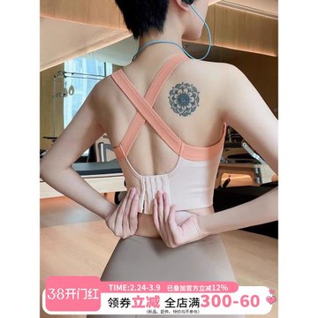 高強度運動內衣女防震大胸聚攏瑜伽背心一體式跑步健身文胸外穿新
