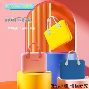 筆電包 手提電腦包 筆電包 手提筆電包 筆記型電腦包 筆電袋 筆電收納包 公事包 可愛電腦包 防潑 14 15