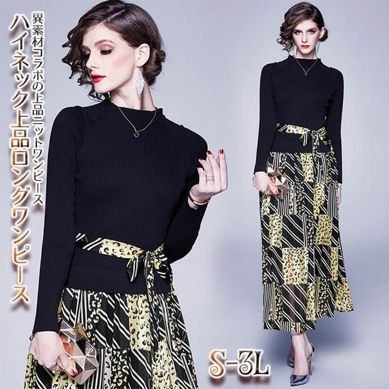 大きいサイズ S 3l ニット切替 ハイネック ドッキングワンピース ドレス レディース 着痩せ プチプラ 春夏 通販 Lineポイント最大get Lineショッピング