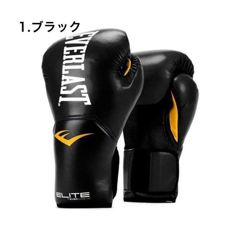 国内在庫あり 即納】EVERLAST エバーラスト ボクシング グローブ