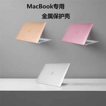 適用Macbook pro A2338 A2159蘋果電腦air A2681 A2941 A1466筆記本保護殼磨砂水晶金屬MacBook專用保護套