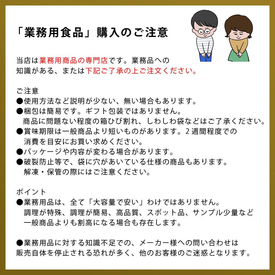 ホタテ貝風グラタン　ミニ貝柱グラタン 12個入