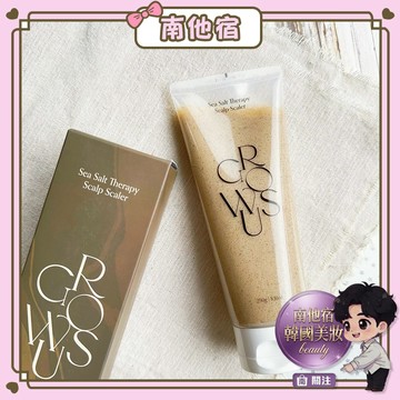 ❮南他宿❯ 超商免運中 GROWUS Sea Salt Therapy Scalp Scaler 海鹽頭皮去角質磨砂膏