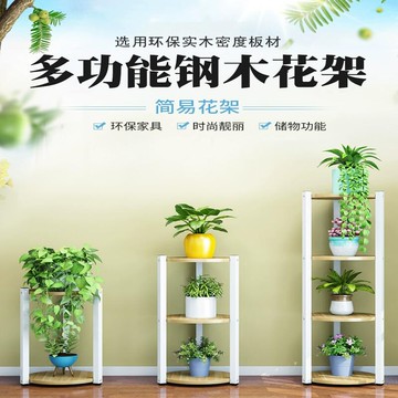 花架 花盆 花架陽臺落地式 花盆架 園藝花架 花器 戶外花架花架多層室內裝飾省空間陽臺花架置物架鐵藝客廳落地花盆架花架子