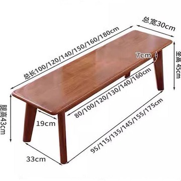 免運 實木換鞋凳 長凳 坐鞋凳 穿鞋椅 全實木中式長條凳家用實木椅子簡約臥室床尾凳子原木換鞋凳小戶型特惠/全館折扣 工廠直銷 可開立發票 售後保障 k5628