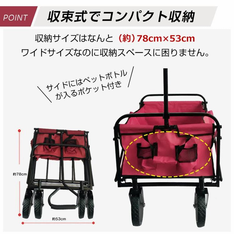 キャリーワゴン 折りたたみ アウトドア 耐荷重80kg キャリーカート 大容量 コンパクト 荷物収納 キャンプ 防水 ピクニック 移動 キャンプ  運動会 海水浴 | LINEブランドカタログ