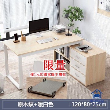 現貨/附發票 L型桌，升級轉角櫃型辦公桌書桌，辦公桌，電腦桌書桌，桌子書桌學生桌，書桌長桌，書桌，電腦桌，桌子，桌274 快速出貨 工廠直銷 5y17