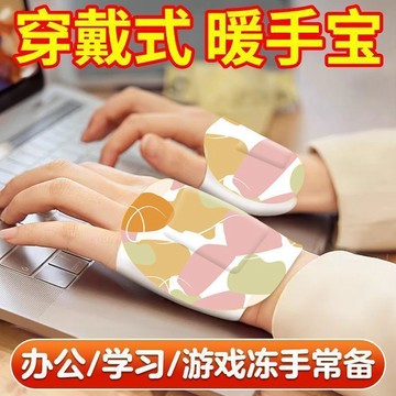 🔥臺灣出貨🔥【手不冷了】蒸汽暖手手貼發熱寶寶辦公學習冬季便攜學生防寒保暖