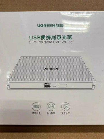 【台灣公司 可開發票】綠煉USB外置光驅Type-C桌面筆記本刻錄機/Dvd/Cd/Vcd刻錄機