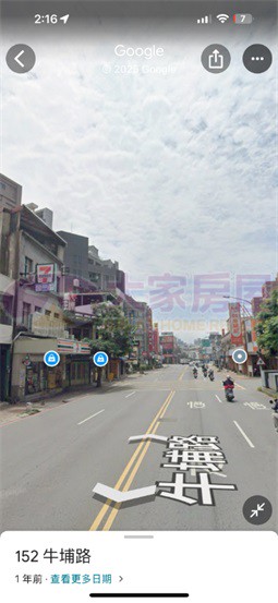 賠售專任~牛埔大地坪超值金店面｜新竹市香山區牛埔路