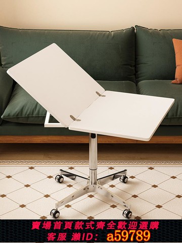 【全網低價 可打統編】可升降移動茶幾餐桌兩用方桌客廳家用小戶型邊桌多功能折疊茶桌椅