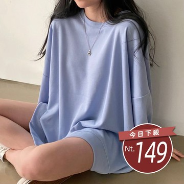 【台灣發貨】韓版慵懶風薄款長袖上衣 長袖上衣 長袖t恤 衣服 女裝 上衣【W470】