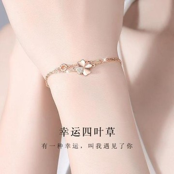 925純銀幸運四葉草手鏈女小眾百搭高級感秋冬配飾送女友圣誕禮物
