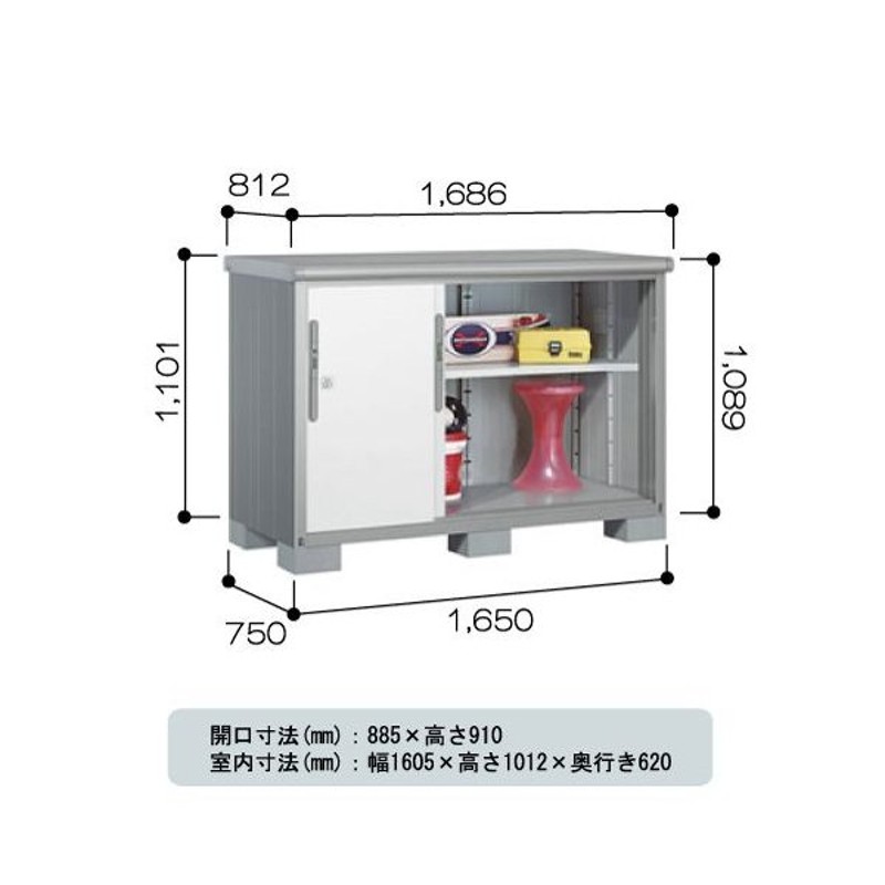 激安アウトレット!】 物置 屋外 おしゃれ 物置き 大型 小型 小屋 aavv.com.br