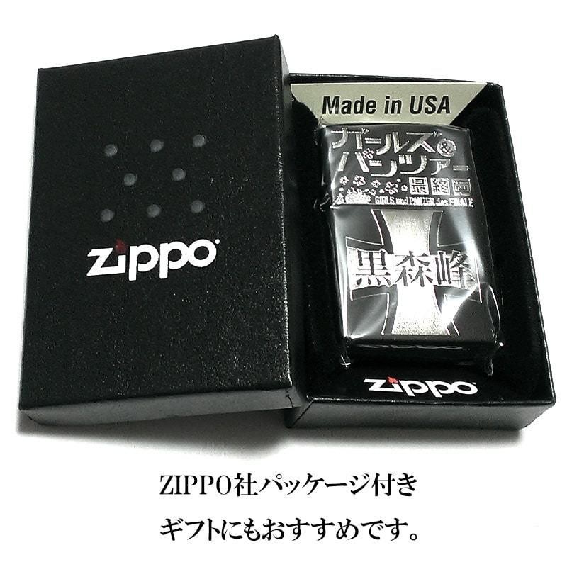 ZIPPO ガールズ＆パンツァー ガルパン 黒森峰女学園 ジッポー ライター