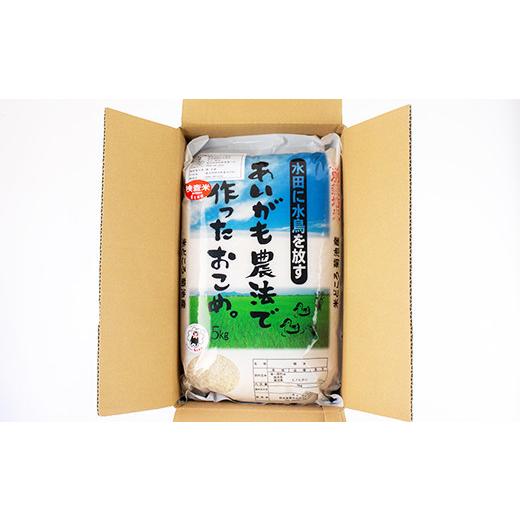 ふるさと納税 熊本県 菊池市 あいがも米 合計10kg（5kg×2袋）お米 米 精米 ヒノヒカリ