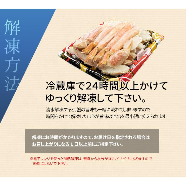 カットズワイ蟹 ボイル NET800g 送料無料 yd9[[カットずわい400g-2p]