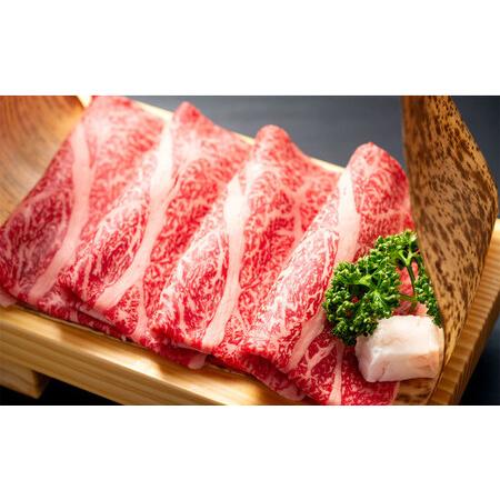 ふるさと納税 訳あり！ 博多和牛 しゃぶしゃぶ すき焼き 750g セット 牛肉 肉 福岡県 太宰府市 福岡県太宰府市