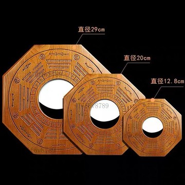 八卦鏡 凸鏡 凹鏡 辟邪 開光鏡 風水鏡 化解 鎮宅 化煞 桃木八卦鏡凸鏡凹鏡擺件九宮太極陰陽鏡片家用陽臺門口掛件八掛鏡