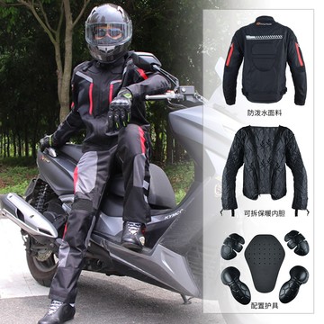 騎行服男機車套裝夏季防水防摔透氣四季保暖機車賽車服摩旅防雨 夏季 防水透氣防摔 冬季 防水保暖防摔 Yankey特賣