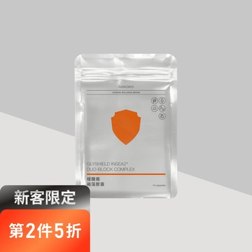 【新客限定｜第2件5折】緩醣盾褐藻膠囊(14顆/袋)