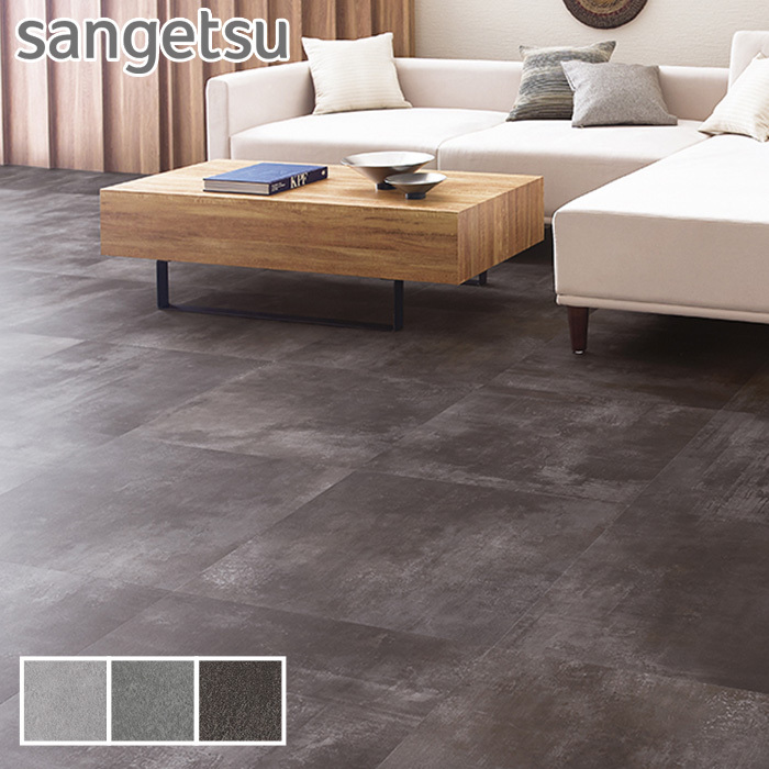 4/17まだ有りますフロアタイル　サンゲツ お届け(相談) 4/17まだ有りますフロアタイル サンゲツ お届け(相談)