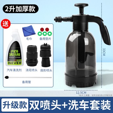 洗車泡沫噴壺 洗車噴泡沫器噴壺神器專用pa壺槍家用洗車液手噴式發泡器高壓噴壺【HZ66600】