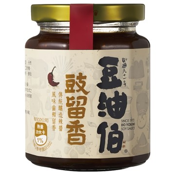 豆油伯 豉留香 傳統釀造辣醬  260g  1罐