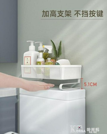 衛生間馬桶置物架馬桶架子廁所置物架多功能水箱置物架坐便器上方 雙11全館免運