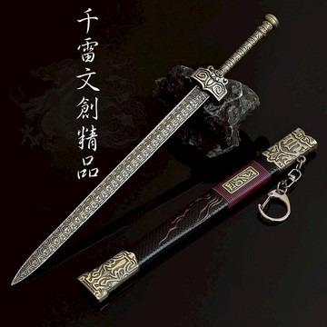 春秋戰國絕世名劍  雌劍·莫邪 22cm(長劍配大劍架.此款贈送市價100元的大刀劍架)(台灣現貨)