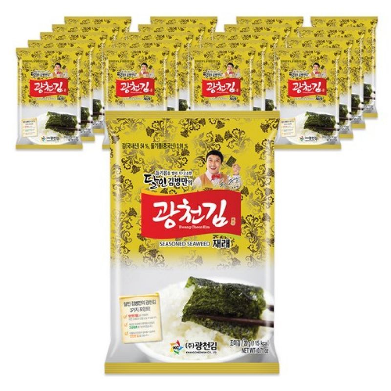 美味しい韓国海苔伝統的な味付け海苔味付け海苔生海苔薄焼き海苔光川海苔荏の油高級海苔光川海苔 Deli