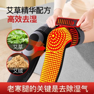 秋冬艾草加長發熱護膝保暖老寒腿綁帶男女士關節老年人膝蓋防寒套