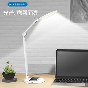 【MOMAX 摩米士】Q.LED智能IoT無線充電語音控制檯燈10W-QL8【App 4%回饋】
