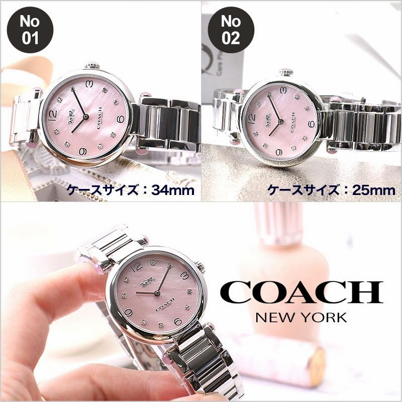 ブレスレット 付き ギフト セット】コーチ 腕時計 COACH 時計 キャリー レディース プレゼント 人気 ブランド おすすめ シンプル  アクセサリー 上品 高級 彼女 | LINEショッピング