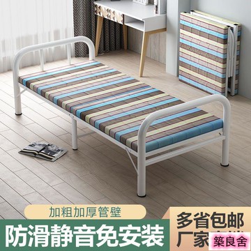 開立發票折疊床 行軍床 看護床 午睡床 摺疊床 躺椅 收納床 折疊床單人床成人家用雙人床陪護午休床午睡簡易經濟型硬板木板床FF8002