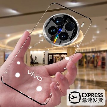 【急速發貨】適用vivox100Ultra手機殼新款x100sPro透明超薄無邊框x200鏡頭全包防摔高級感保護套x90外殼x80