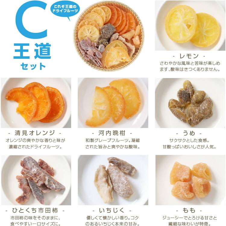 ドライフルーツ 国産 お試し 食べ比べ7種セット 送料無料 1000円 ポイント消化 食品 メール便 ギフト おやつ 南信州菓子工房 おつまみ お歳暮