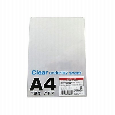日本パール加工 下敷き A4 クリア CR-3290 下じき 透明 文房具 文具