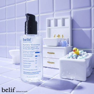 【belif】含生草保濕前導精華75ml