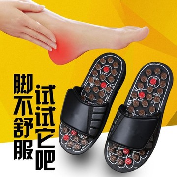 🔥臺灣出貨🔥【全網低價】旋轉彈灸足底按摩拖鞋男士家用腳底穴位按摩指壓拖鞋 1111