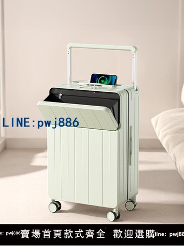 【店家補貼】DTA前開蓋行李箱女2025新款20寸登機箱子多功能小型寬拉桿旅行箱