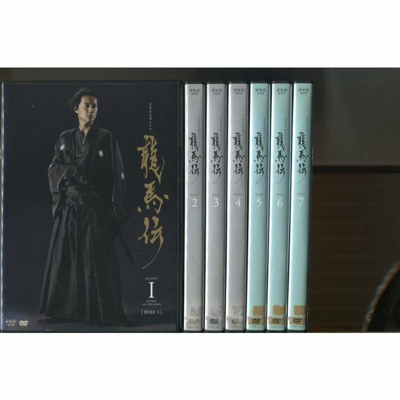 NHK大河ドラマ 龍馬伝 完全版 DVD全巻セット〈14枚組〉 - メルカリ